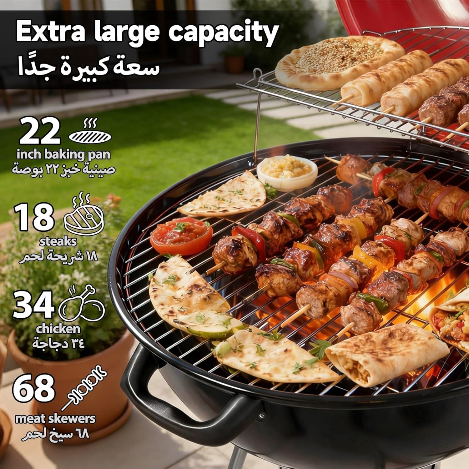 22-Inch Charcoal Apple Grill & Smoker-6