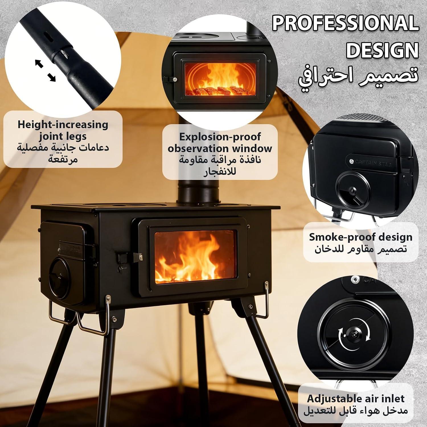 Portable Tent Wood Stove with Glass Window-3